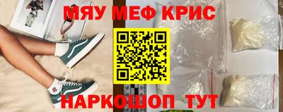 амфетамин Гагарин
