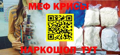 амфетамин Гагарин