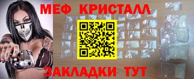 таблы Абакан