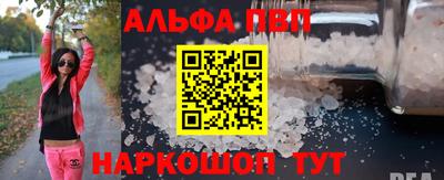 амфетамин Гагарин