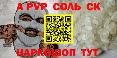 мефедрон VHQ Гай