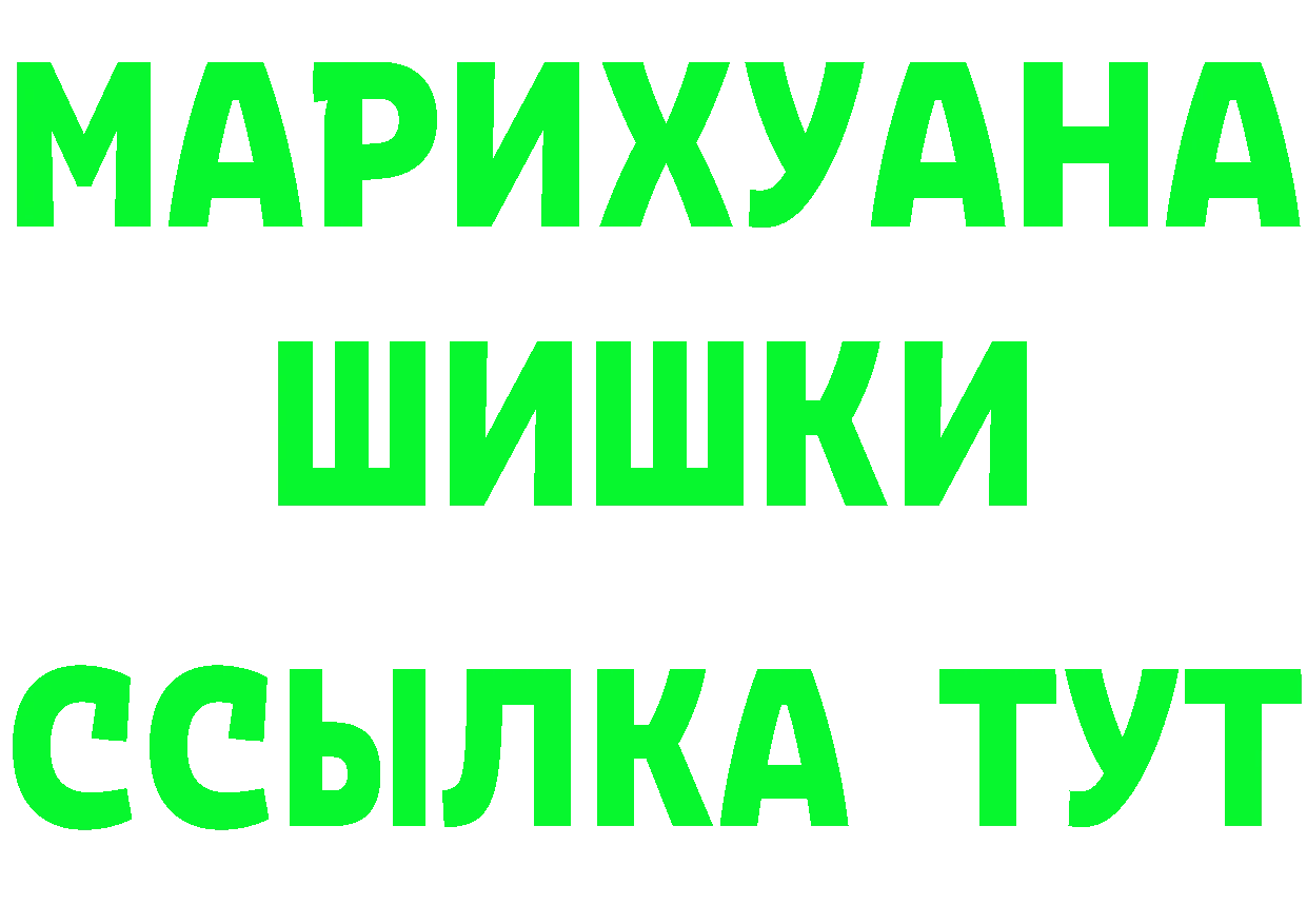 Бутират бутандиол как войти даркнет KRAKEN Ижевск