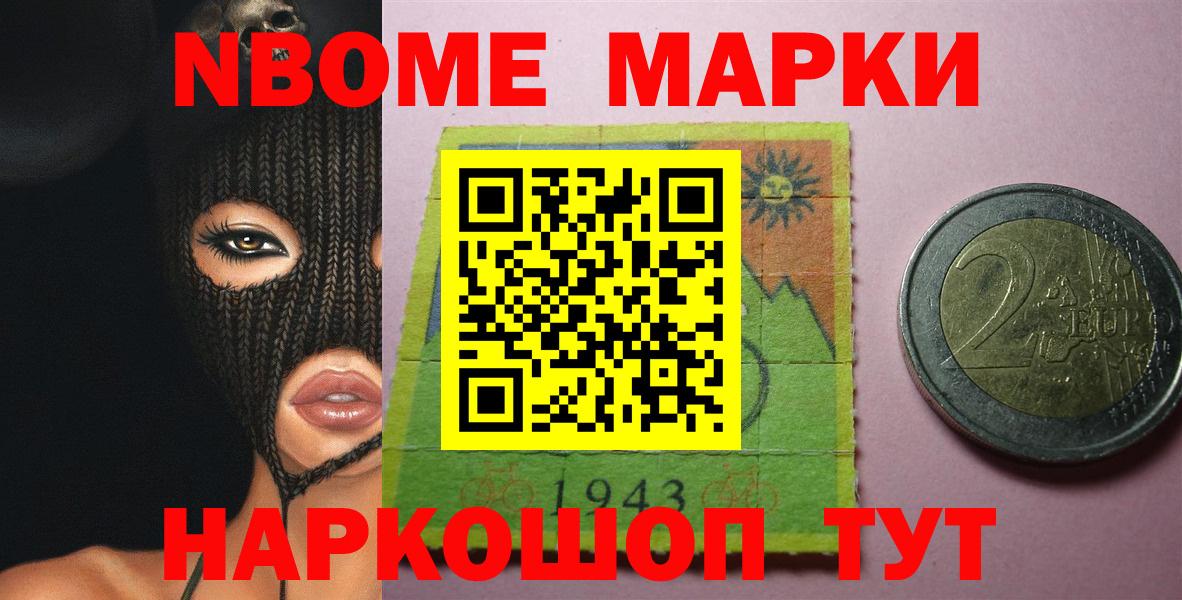 Где найти наркотики?  Меф   COCAIN  Бошки Шишки  Вход с VPN  Ижевск  ГАШИШ 
