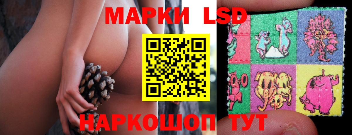 ЛСД экстази ecstasy Ижевск