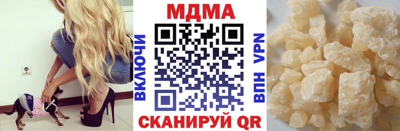 МДМА VHQ  даркнет какой сайт  Ижевск 