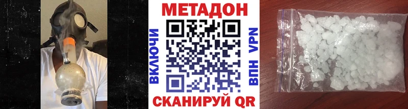 МЕТАДОН VHQ blacksprut как войти Ижевск