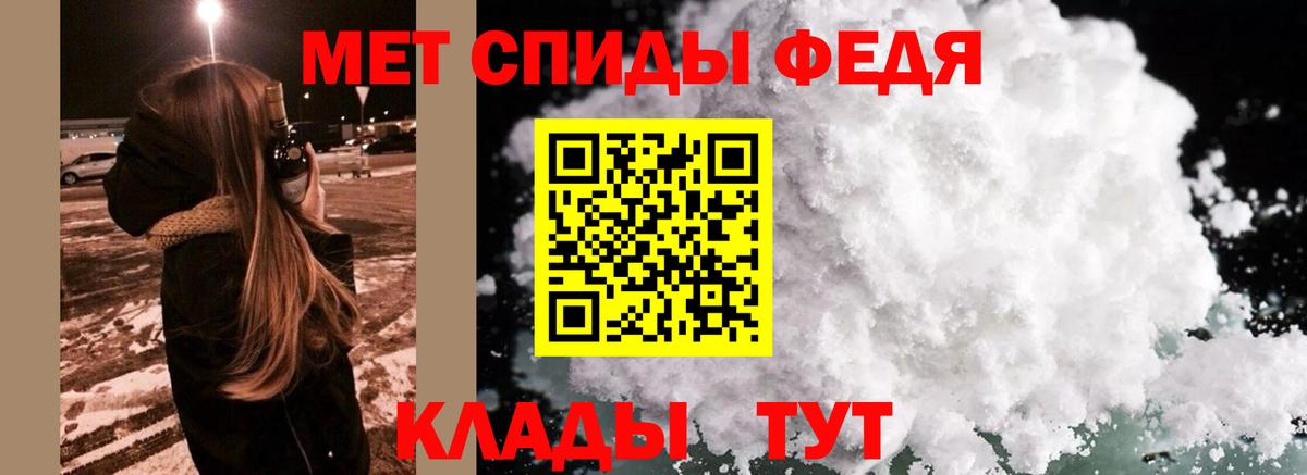 Метамфетамин витя Ижевск