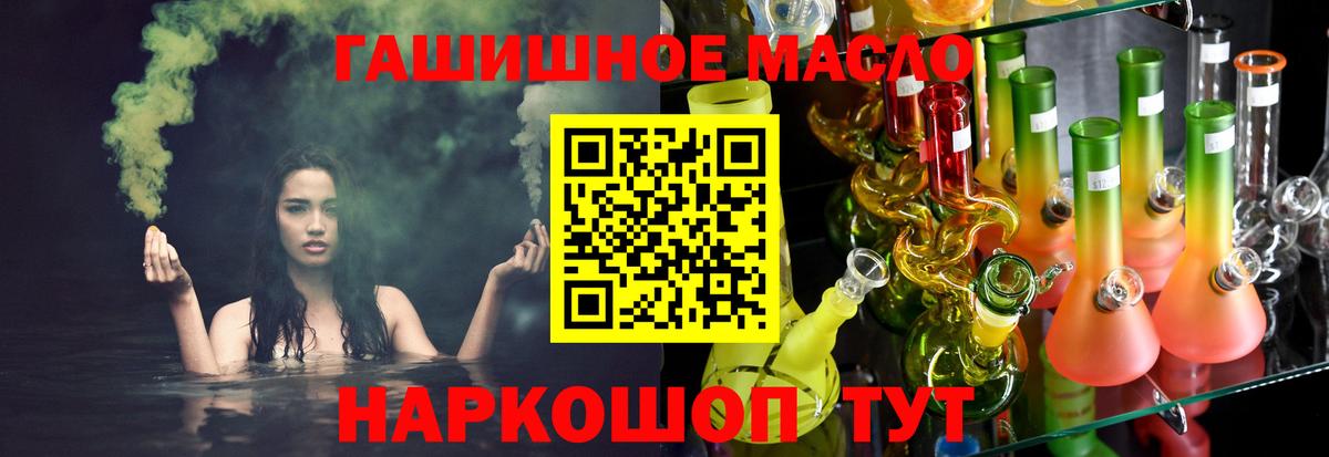 Дистиллят ТГК Wax Ижевск