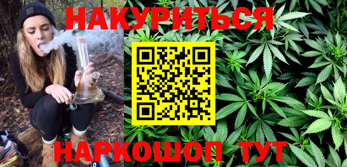 Бошки Шишки AK-47 Ижевск
