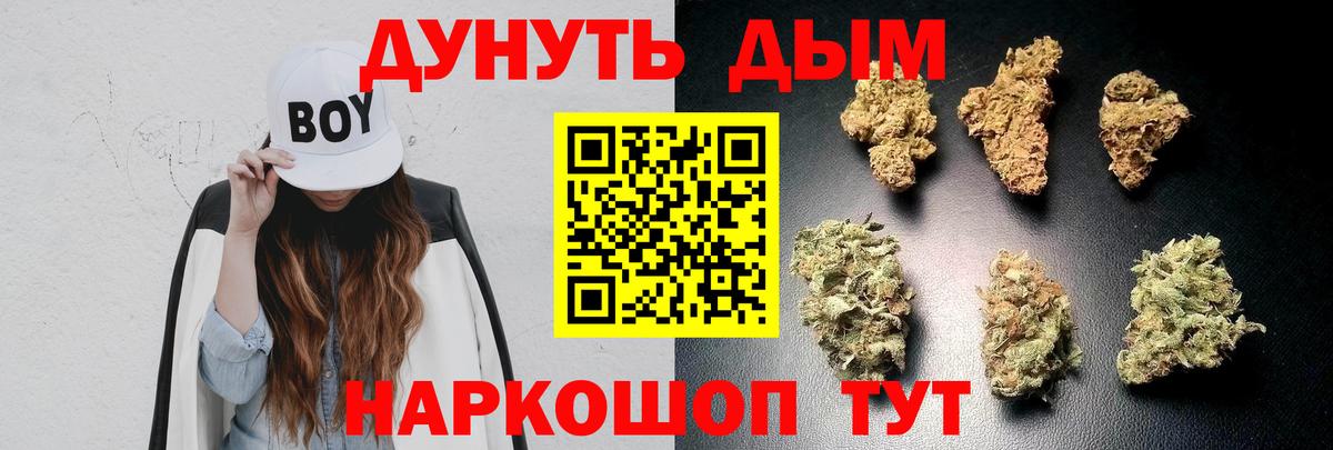 Марихуана семена  Бошки марихуана гибрид  Вход с VPN  Марихуана VHQ  Ижевск  МАРИХУАНА Bruce Banner 