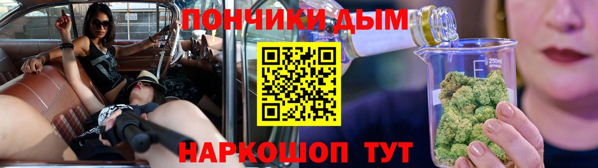 Канабис индика Ижевск